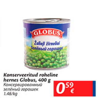 Allahindlus - Konserveeritud roheline hernes Globus, 400 g