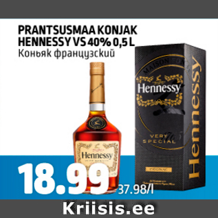 Allahindlus - PRANTSUSMAA KONJAK HENNESSY VS