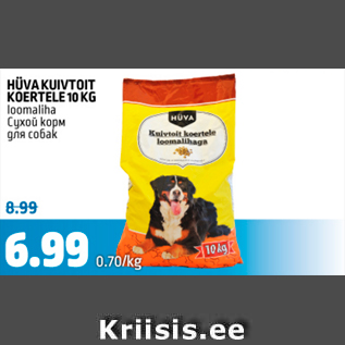 Скидка - СУХОЙ КОРМ ДЛЯ СОБАК