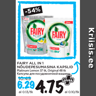 Allahindlus - FAIRY ALL IN 1 NÕUDEPESUMASINA KAPSLID