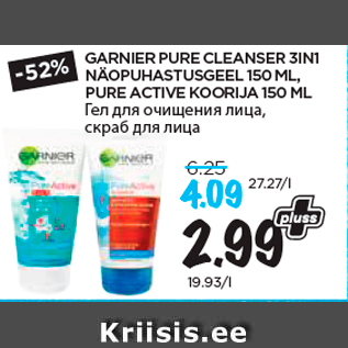 Allahindlus - GARNIER PURE CLEANSER 3IN1 NÄOPUHASTUSGEEL 150 ML, PURE ACTIVE KOORIJA 150 ML