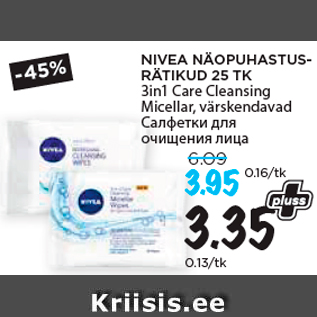 Allahindlus - NIVEA NÄOPUHASTUSRÄTIKUD 25 TK