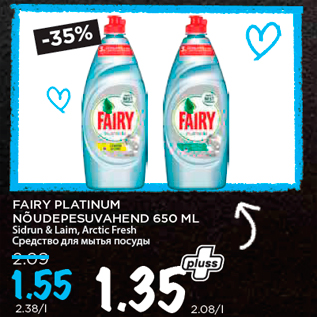 Allahindlus - FAIRY PLATINUM NÕUDEPESUVAHEND 650 ML