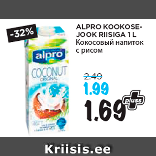 Allahindlus - ALPRO KOOKOSEJOOK RIISIGA 1 L