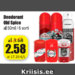 Скидка - Дезодорант Old Spice