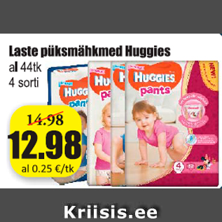 Скидка - Детские подгузники-трусики Huggies