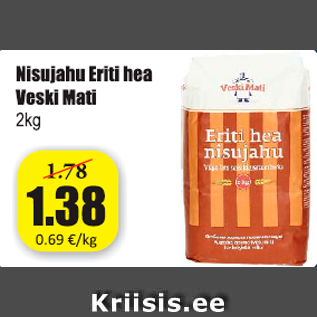 Скидка - Мука пшеничная Extra 2 кг