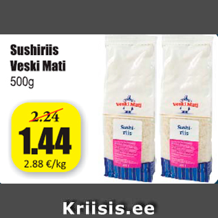 Скидка - Суши Рис Veski Mati 500 г