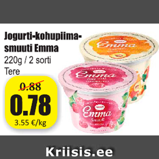 Скидка - Йогуртово-творожный смузи Emma