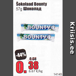 Allahindlus - Šokolaad Bounty 57 g