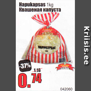 Allahindlus - Hapukapsas 1 kg