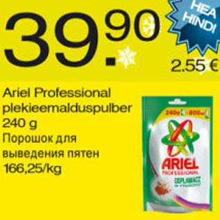 Allahindlus - Ariel Professional plekieemalduspulber