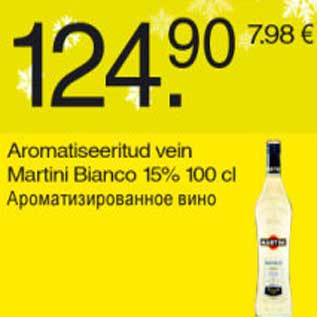 Allahindlus - Aromatiseeritud vein Martini Bianco