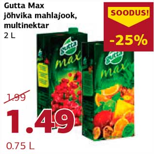 Скидка - Клюквенный соковый напиток,мультинектар Gutta Max
