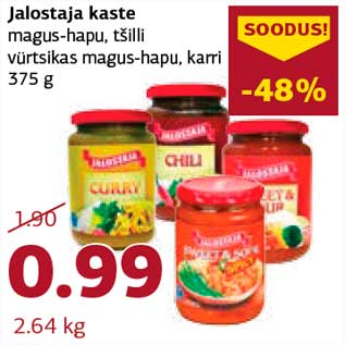 Скидка - Соус кисло-сладкий,чили, острый кисло-сладкий,карри 375 г