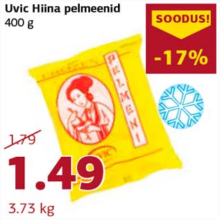 Скидка - Китайские пельмени Uvic