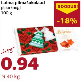 Скидка - Молочный шоколад Laima пипаркоок 100 г
