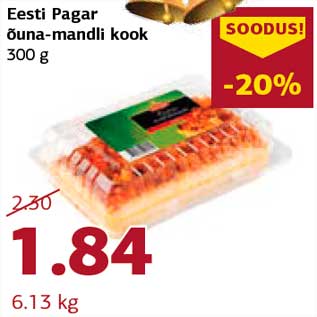 Скидка - Пирог Eesti Pagar яблочно-миндальный