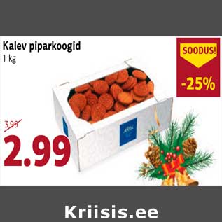 Скидка - Пипаркоок Kalev