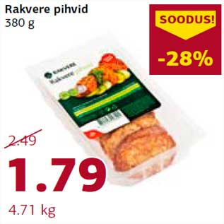 Скидка - Стейки Rakvere