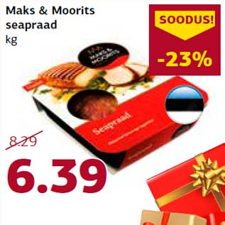 Скидка - Жаркое из свинины Maks & Moorits