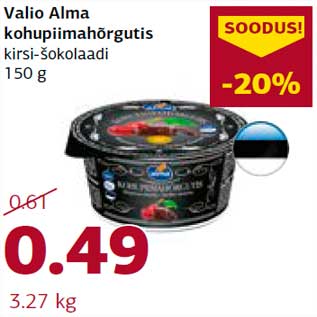 Скидка - Творог вишнево-шоколадный Valio Alma 150 г