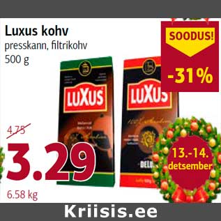 Скидка - Кофе Luxus
