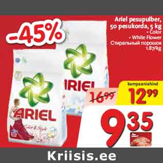 Allahindlus - Ariel pesupulber, 50 pesukorda, 5 kg