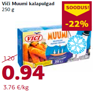 Скидка - Рыбные палочки 250 г