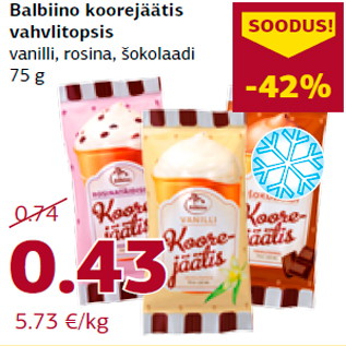 Скидка - Мороженое Balbiino в вафельном стаканчике