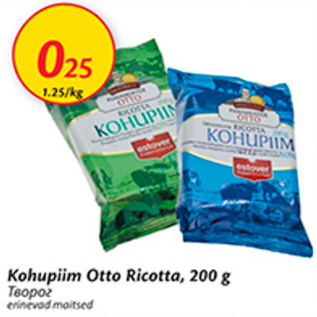 Allahindlus - Kohupiim Otto Ricotta