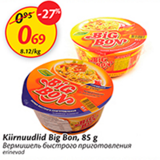 Скидка - Вермишель быстрого приготовления