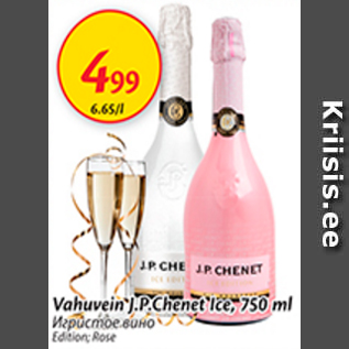 Allahindlus - Vahuvein J.P.Chenet Ice