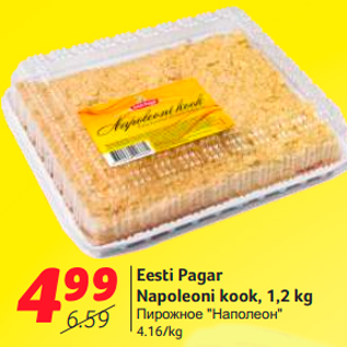 Allahindlus - Eesti Pagar Napoleoni kook