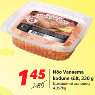 Allahindlus - Nõo Vanaema kodune sült