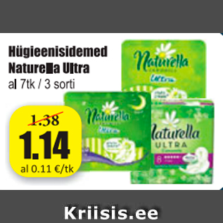 Скидка - Прокладки по гигиене Naturella Ultra