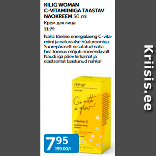 Allahindlus - KILIG WOMAN C-VITAMIINIGA TAASTAV NÄOKREEM 50 ml