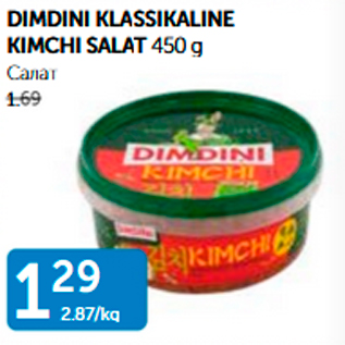 Allahindlus - DIMDINI KLASSIKALINE KIMCHI SALAT 450 g