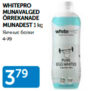 Allahindlus - WHITEPRO MUNAVALGED ÕRREKANADE MUNADEST 1 kg