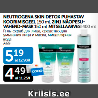 Allahindlus - NEUTROGENA SKIN DETOX PUHASTAV KOORIMISGEEL 150 ml, 2IN1 NÄOPESUVAHEND-MASK 150 ml, MITSELLARVESI 400 ml