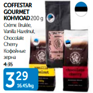 Allahindlus - COFFESTAR GOURMET KOHVIOAD 200 g