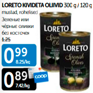 Allahindlus - LORETO KIVIDETA OLIIVID 300 g / 120 g