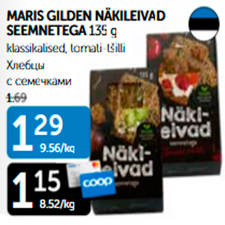 Allahindlus - MARIS GILDEN NÄKILEIVAD SEEMNETEGA 135 g