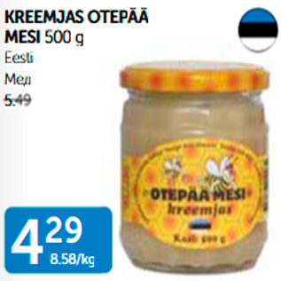 Allahindlus - KREEMJAS OTEPÄÄ MESI 500 g