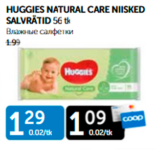 Allahindlus - HUGGIES NATURAL CARE NIISKED SALVRÄTID 56 tk