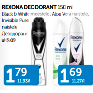 Allahindlus - REXONA DEODORANT 150 ml