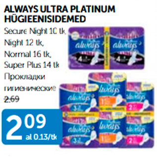 Allahindlus - ALWAYS ULTRA PLATINUM HÜGIEENISIDEMED