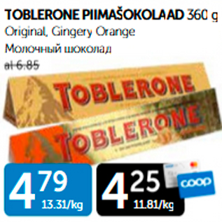 Allahindlus - TUBLERONE PIIMAŠOKOLAAD 360 g