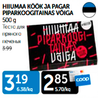 Allahindlus - HIIUMAA KÖÖK JA PAGAR PIPARKOOGITAINAS VÕIGA 500 g