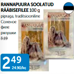 Allahindlus - RANNAPUURA SOOLATUD RÄÄBISEFILEE 100 g